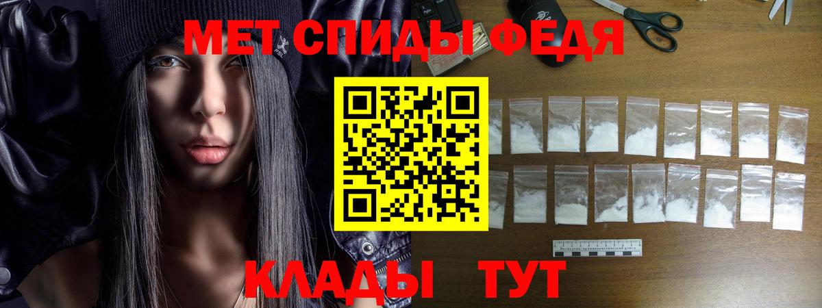 Amphetamine  АМФ  Вход с VPN  АМФ 97%  Михайловск 