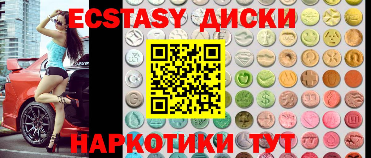 Экстази louis Vuitton Михайловск