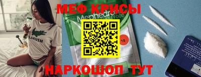 спайс Будённовск