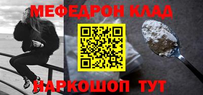 спайс Будённовск