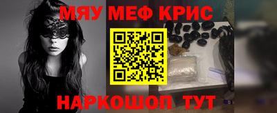спайс Будённовск