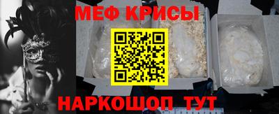 спайс Будённовск
