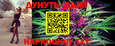 прущие грибы Бугуруслан