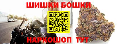 спайс Будённовск