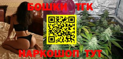 спайс Будённовск