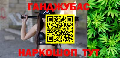 дурь Бузулук