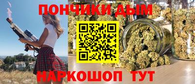 спайс Будённовск