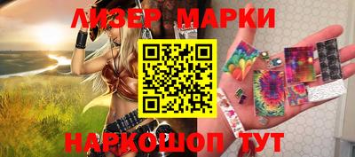 спайс Будённовск
