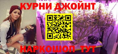 прущие грибы Бугуруслан