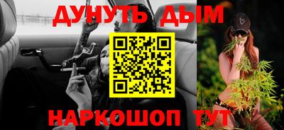 дурь Бузулук