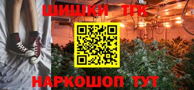 прущие грибы Бугуруслан