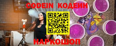 спайс Будённовск