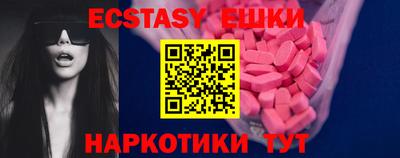 прущие грибы Бугуруслан