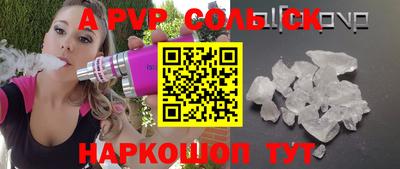 дурь Бузулук