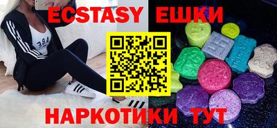 прущие грибы Бугуруслан