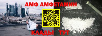 прущие грибы Бугуруслан