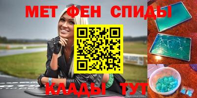 спайс Будённовск