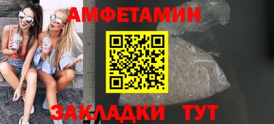 прущие грибы Бугуруслан