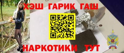 спайс Будённовск