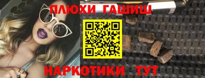 дурь Бузулук