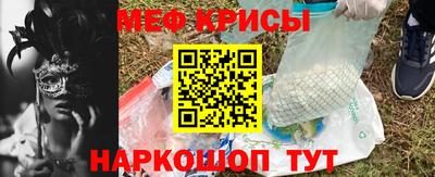 спайс Будённовск