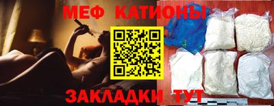 прущие грибы Бугуруслан