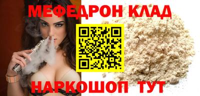 спайс Будённовск