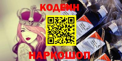 прущие грибы Бугуруслан