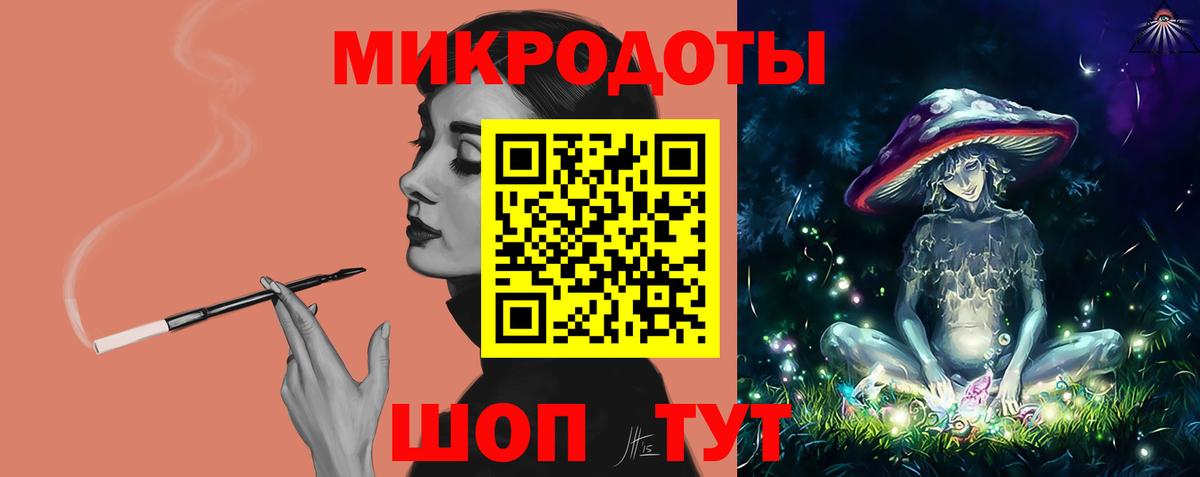 Псилоцибиновые грибы мицелий Михайловск