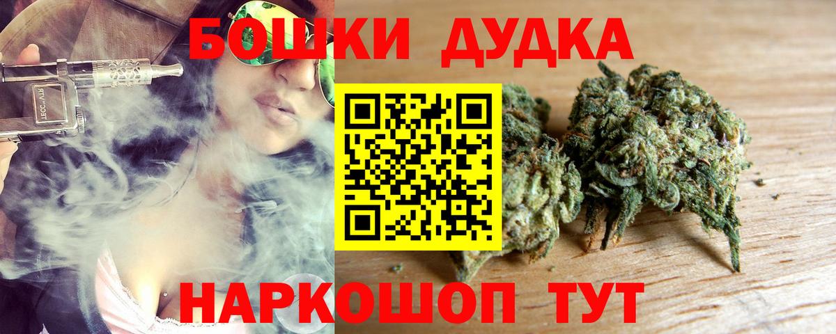 Шишки марихуана план Михайловск